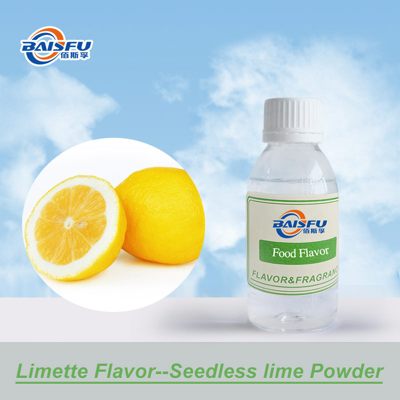 01-白柠檬香精--Limette Flavor--Seedless lime Powder (1).jpg