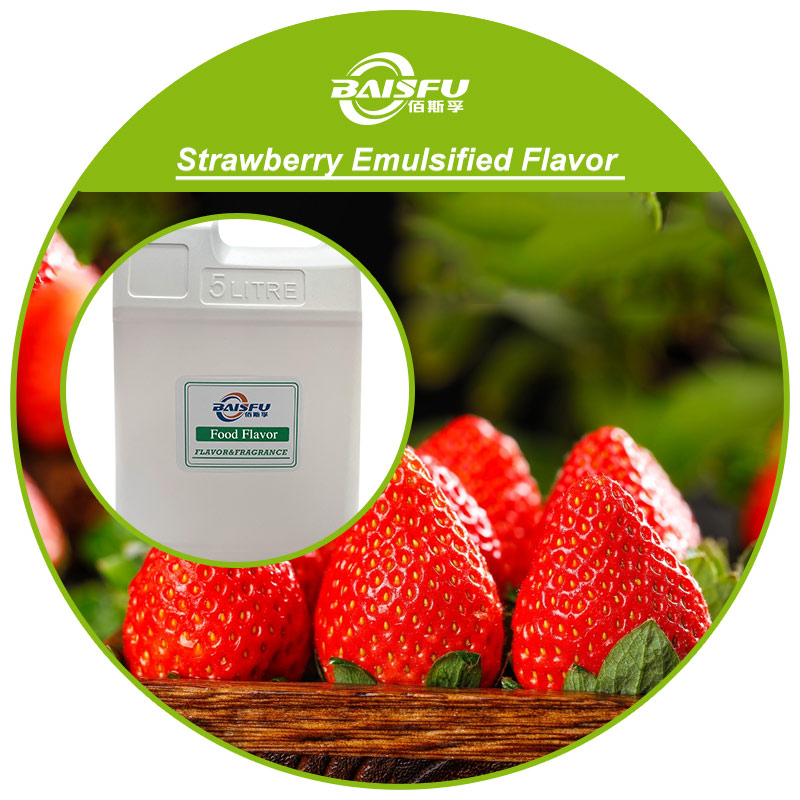 01-草莓乳化香精-Strawberry Emulsified Flavor (3).jpg