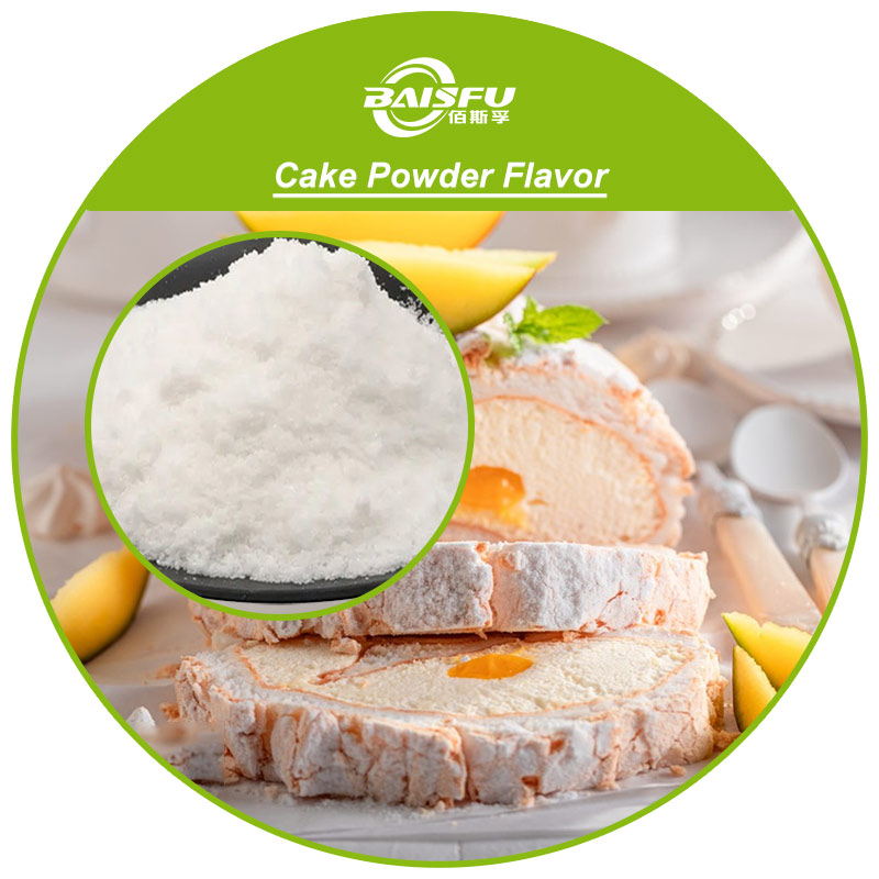 蛋糕粉末香精-Cake Powder Flavor).jpg