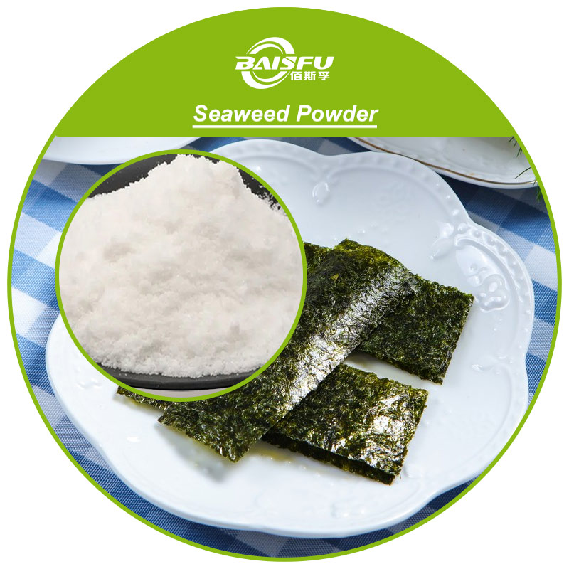 01--海苔粉-Seaweed Powder (3).jpg