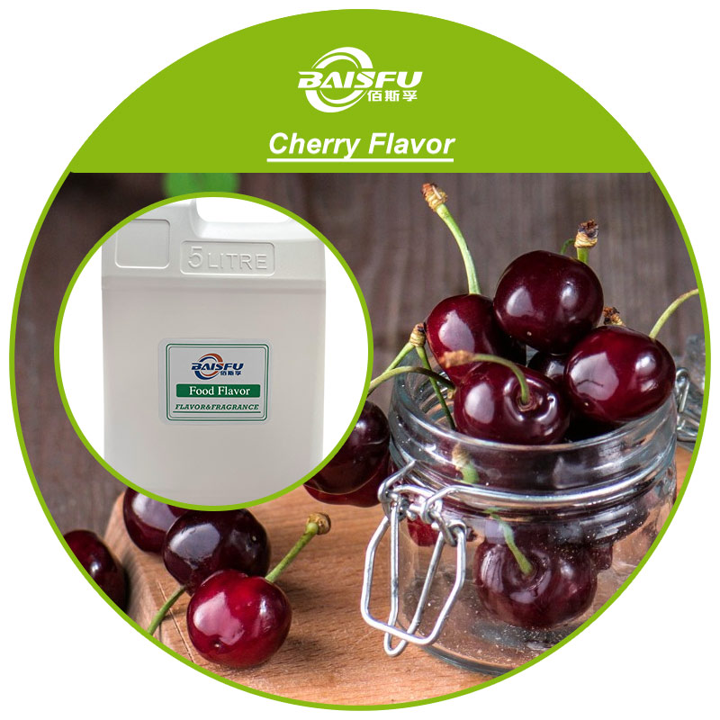 01--樱桃香精-Cherry Flavor (3).jpg